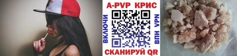 цена наркотик  Луховицы  A PVP мука 