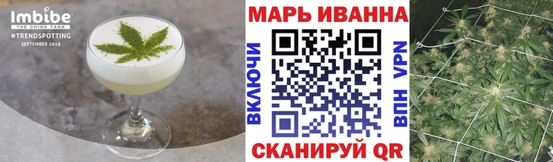 Печенье с ТГК марихуана  Луховицы 
