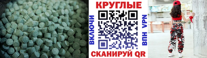 Ecstasy 300 mg  Луховицы 