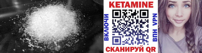 ссылка на мегу онион  закладка  Луховицы  КЕТАМИН VHQ 