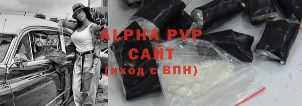 прущие грибы Бугульма