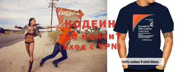 прущие грибы Бугульма