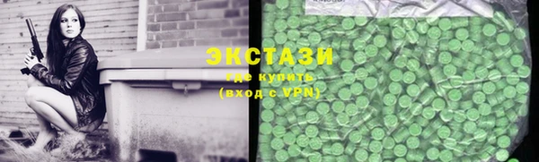 прущие грибы Бугульма