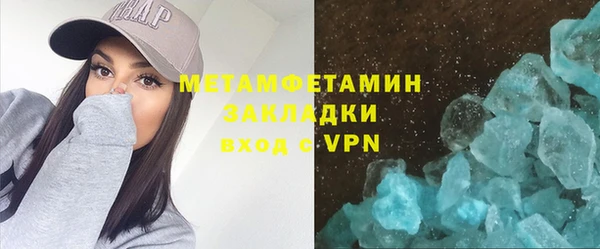 меф Богородицк