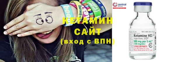 меф Богородицк