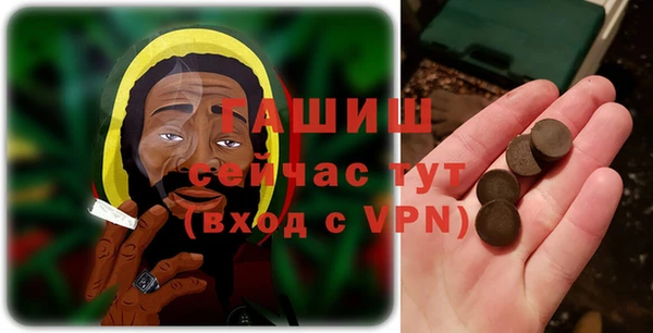 прущие грибы Бугульма