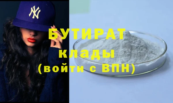 мяу мяу кристалл Бронницы