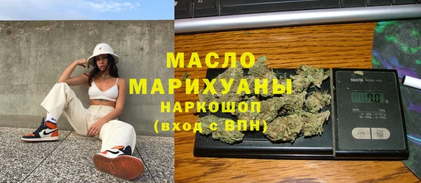меф Богородицк