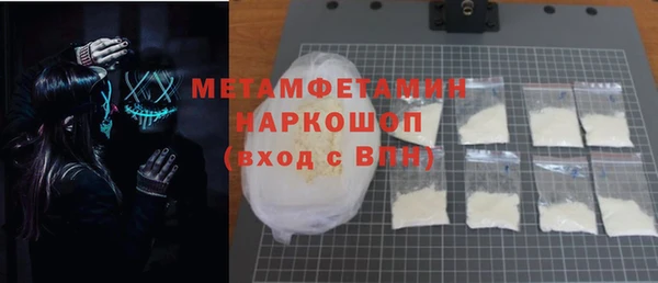spice Бородино