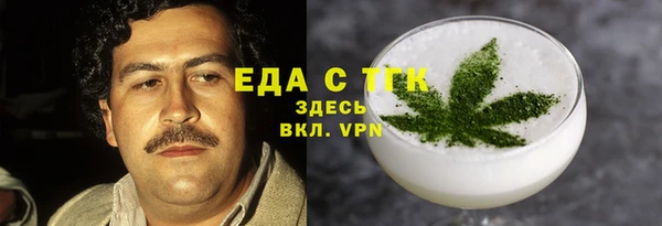 меф Богородицк