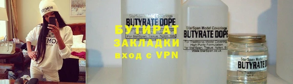 меф Богородицк