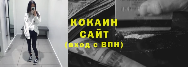 меф Богородицк