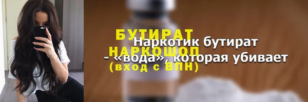 меф Богородицк