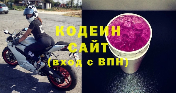 Альфа ПВП Богородск