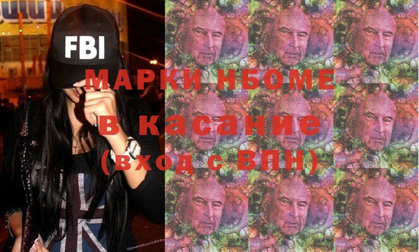 прущие грибы Бугульма