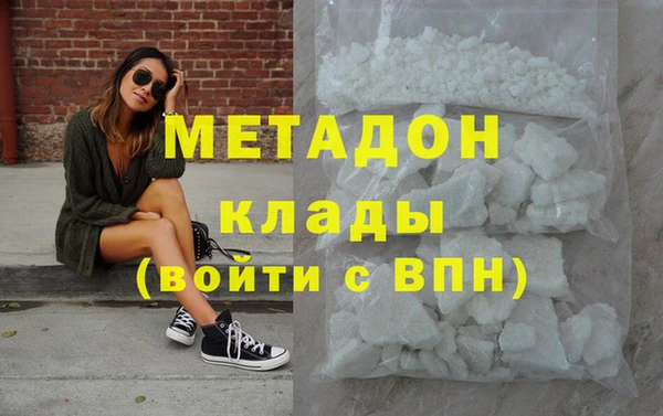 прущие грибы Бугульма