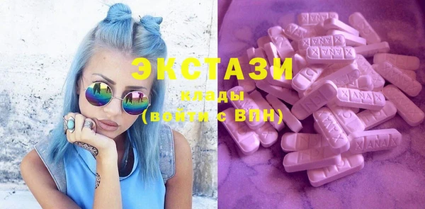 мяу мяу кристалл Бронницы