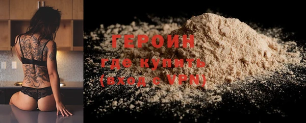 мяу мяу кристалл Бронницы
