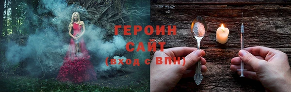Альфа ПВП Богородск