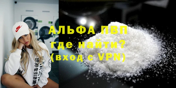 мяу мяу кристалл Бронницы