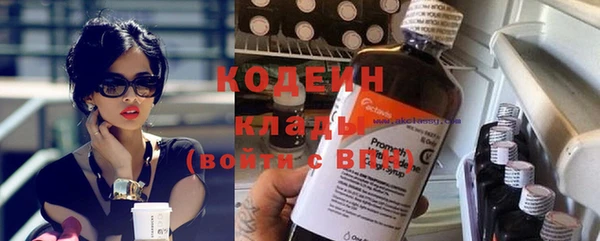 мяу мяу кристалл Бронницы