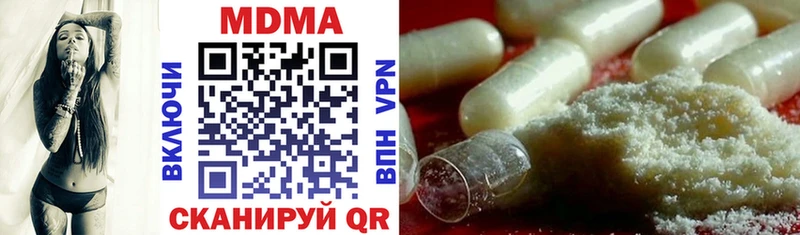 MDMA кристаллы  Луховицы 