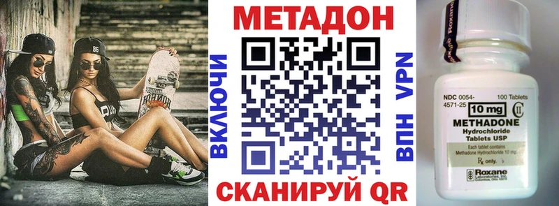 ссылка на мегу онион  Луховицы  darknet официальный сайт  МЕТАДОН VHQ 