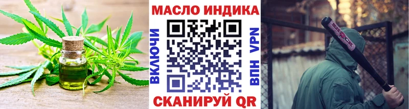 купить наркоту  Луховицы  hydra зеркало  Дистиллят ТГК вейп с тгк 